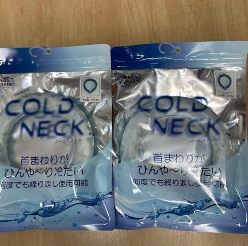 クールネックリング ブルー」の人気商品一覧 | 安い商品を通販